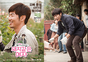 豚のような女の子