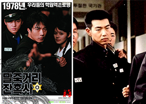 マルチュク青春通り